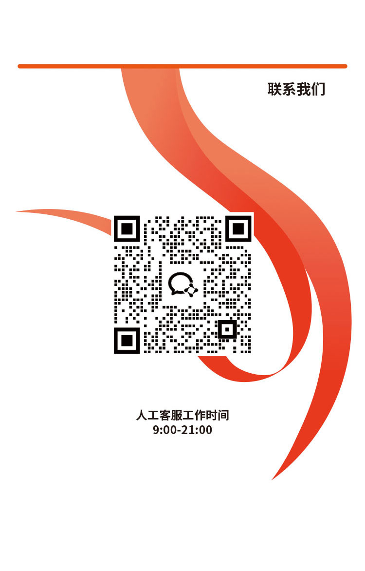 关于我们-联系我们-01.jpg